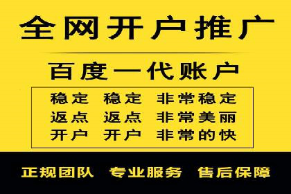 代理开户案例中的技术解决方案