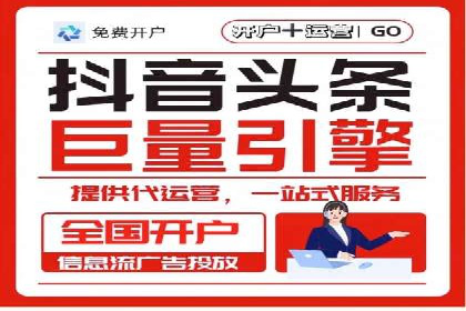 社交媒体平台上的信息流广告优化策略