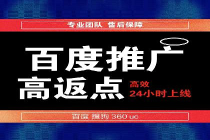百度推广费用案例：不同行业收费策略解析