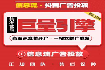 移动广告新趋势：信息流竞价的运用与效果